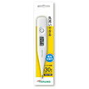 予測式体温計 テルモ電子体温計 ET-P237WZ 約30秒(4)