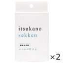 いつかの石けん 100g 2個セット 水橋保寿堂製薬 全国一律送料無料