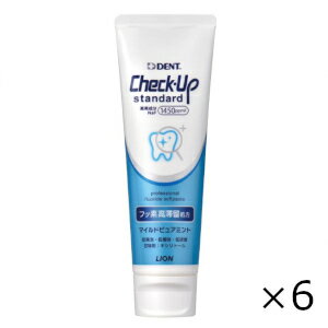 ライオン チェックアップ スタンダード 1450ppm マイルドピュアミント 135g 6個セット 全国一律送料無料
