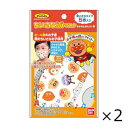 ちいさな立体マスク アンパンマン おかおとおんぷ柄 5枚入 2個セット バンダイ 全国一律送料無料