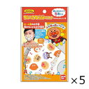 ちいさな立体マスク アンパンマン おかおとおんぷ柄 5枚入 5個セット バンダイ 全国一律送料無料