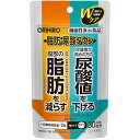 【お買い物マラソンポイント10倍】送料無料 オリヒロ orihiro 機能性表示食品 脂肪 尿酸ダウン 60粒 30日分 尿酸値 甘いもの 飲酒 bmi高い 痛風 肝臓 腎臓 足が痛い 中性脂肪 高脂血症 動脈硬化 運動不足 ダイエット サプリメント