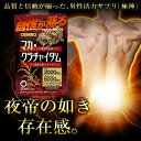 SALE10%OFF まとめ買い人気商品 店長おすすめ オリヒロ マカ・クラチャイダム 100粒 20日分 orihiro / サプリメント 男性 ダイエット サプリ クラチャイダム マカ 黒ショウガ エゾウコギ マカエキス 黒ショウガ クラチャイダム シトルリン