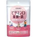 【時間限定ポイント5倍+クーポン】1000円ポッキリ送料無料 オリヒロ ビタミンD 葉酸+鉄 120粒 60日分 妊娠 出産 orihiro / サプリ サプリメント 女性 夏バテ ダイエット 妊活 貧血 ビタミンd 葉酸 鉄 鉄分 ビタミンDを36μg ビタミンミネラル類 葉酸 出産準備