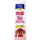 【ゴールデンウイーク中ポイント20倍】【日本製】送料無料 DHC 肉球ケアクリーム 20g入 乾燥肌 ...