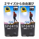 楽天CAREMANE【ゴールデンウイーク中ポイント20倍】送料無料 ソフィ SPORTS 躍動ショーツ 生理用ショーツ ブラック 生理用ナプキン 生理用ショッツ 生理用 ナプキン 漏れ ズレ ズレに強い 生理痛 登山 サイクリング ツーリング スポーツ用ナプキン ピタット 夜用 量多い 腹痛 腰痛