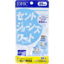 【お買い物マラソンポイント10倍】1000円ポッキリ 送料無料 DHC セントジョーンズワート 20日分 80粒入 ハーブ スポーツ