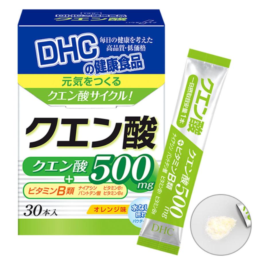 【ポイント10倍クーポンあり】1000円ポッキリ DHC クエン酸 パウダータイプ 30本入 ビタミンB オレンジ味 スポーツドリンク