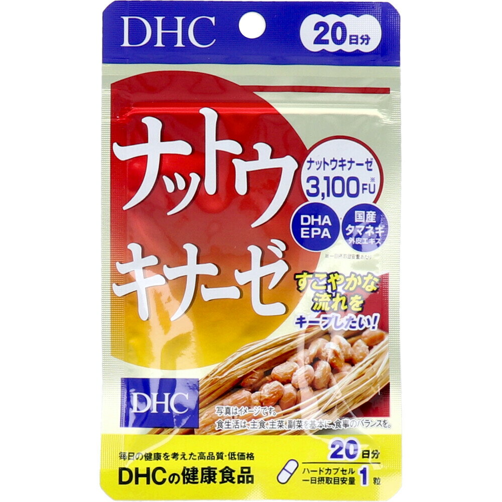 楽天CAREMANE【ポイント10倍クーポンあり】送料無料 DHC ナットウキナーゼ 20日分 20粒入 高血圧の予防 血液サラサラ コレステロール値の低下に関わる腸内環境を整える 免疫機能の維持 ビタミンB2が脂肪燃焼を促進 食物繊維たっぷりで便秘予防 ダイエット 魚苦手 腸活革命