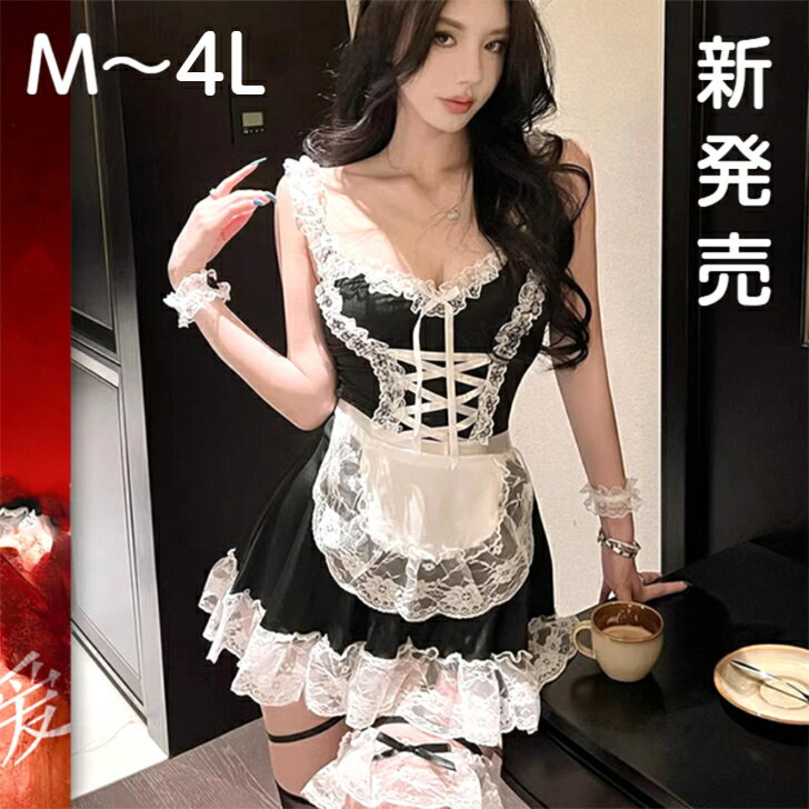 楽天市場】巨乳 コスプレ(サイズ(S/M/L)3L)(ホビー)の通販 楽天市場】巨乳 コスプレ(サイズ(S/M/L)3L)(ホビー)の通販