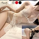 【任意2点20%OFF】人気商品 上品 大人 セクシーランジェリー ベビードール Tバック リボン 透け透け 柔らかいレース ブラック 黒 ホワイト 白 レッド...