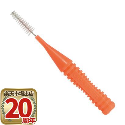 【期間限定！対象商品P10倍開催中】デンタルプロ 歯間ブラシ I字型(院内指導用・個包装30本入)1パック