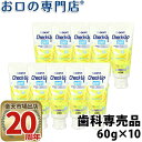 【送料無料】チェックアップジェル バナナ(60g) 10本