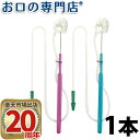 オーラルケア吸引くるリーナブラシ 1本 歯科専売品 【メール便OK】(4)