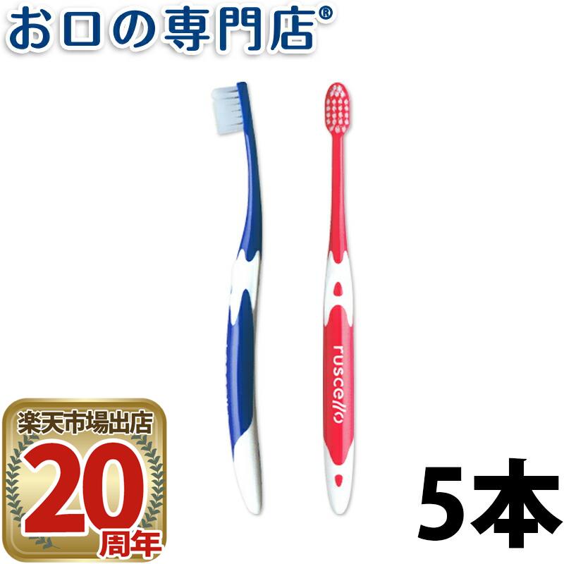 楽天市場】ルシェロ の 歯ブラシi-20インプラント(硬さ(ブラシ 楽天市場】ルシェロ の 歯ブラシi-20インプラント(硬さ(ブラシ