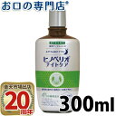 薬用デンタルリンス ヒノペリオ ナイトケア 300ml × 1本 株式会社ジーシー昭和薬品 液体歯磨き 歯科専売品