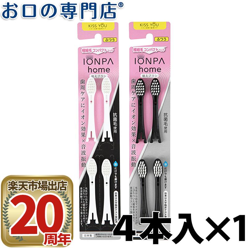 楽天市場】dp-111 ionpa homeの通販 楽天市場】dp-111 ionpa homeの通販