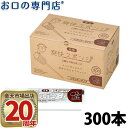 ハクゾウメディカル 爽快スポンジ 紙軸 レギュラータイプ × 300本入 1箱 個包装 ここ笑み スポンジブラシ