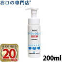 ラバラックムース 家庭用 200ml(4)