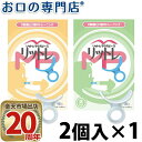 オーラルアカデミー リットレMP(マウスピース) 2個入 × 1個 歯科専売品(4)