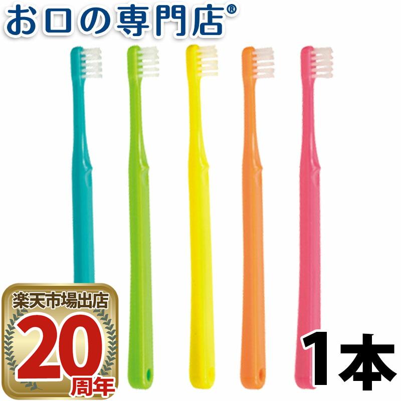 歯科専売品 子ども用 (3〜6歳) 歯ブラシ 1本【日本製】シュシュ チャイルド【子供用】【メール便OK】