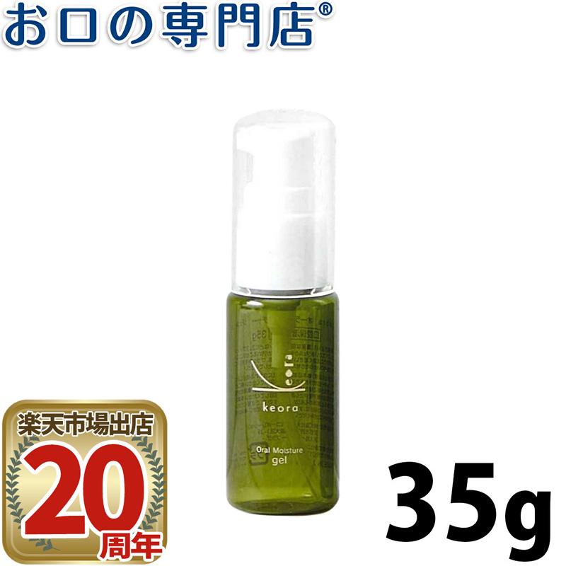 ں߸˸¤۸ݼ keora()⥤㡼 35g