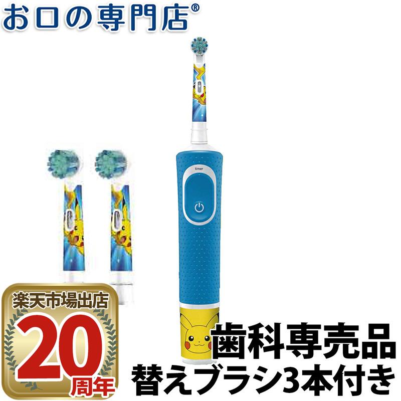 楽天市場】ブラウン 電動歯ブラシ 歯科専売品の通販 楽天市場】ブラウン 電動歯ブラシ 歯科専売品の通販