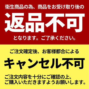 【送料無料】ウエルテック コンクールF 100ml × 3個 + 艶白歯ブラシ(日本製）1本付き