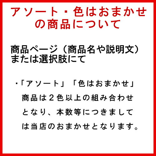 【最大P24倍要エントリー/最大800円OFFクーポン有】【メール便送料無料】ラピス ワンタフト (LA-001) 12本【即日発送】 3