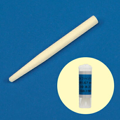 フィード　FEEDファイバーポスト　10本　φ1.67mm 　[保険適用]