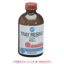 松風 トレーレジン2 液 1本(スポイト・液量計付)(4)