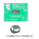 愛知製鋼　マグフィットEX　磁石構造体　単品　1個