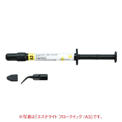 トクヤマデンタル エステライト フロークイック 1mL 1セット