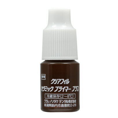 Υ꥿ǥ󥿥롡ꥢե롡ߥåץ饤ޡץ饹4mL