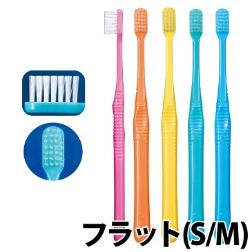 【送料無料】Ci PRO FOUR 4列歯ブラシ(フラット/スパイラルツイン/テーパー)12本 プロフォー 歯科専売品