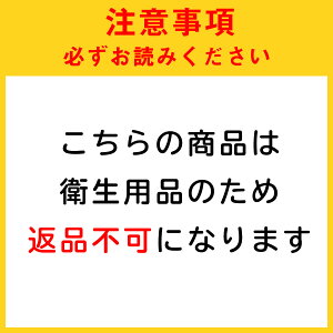 【JIS T9001 医療用マスク クラス3】医療用 不織布 TR3 コンフォートマスク (ホワイト / ブルー / ピンク / イエロー) 50枚入 1箱 Ciメディカル