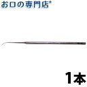 ホームケア “エキスプローラー 角柄” ＃3 歯科専売品 【メール便OK】