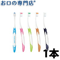 ルシェロ B-20 ピセラ× 1本 ruscello picella ハブラシ 歯ブラシ 歯科専売品