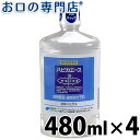 松風 ハピカシリーズ ハピカエース 480ml×4本 歯科専売品