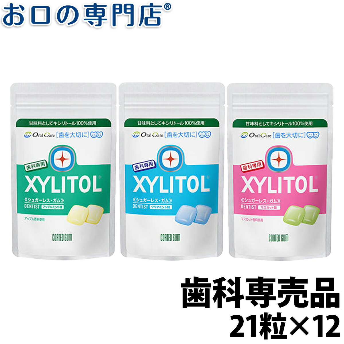 ◆クロレッツXP クリアミントボトルR 140g【6個セット】