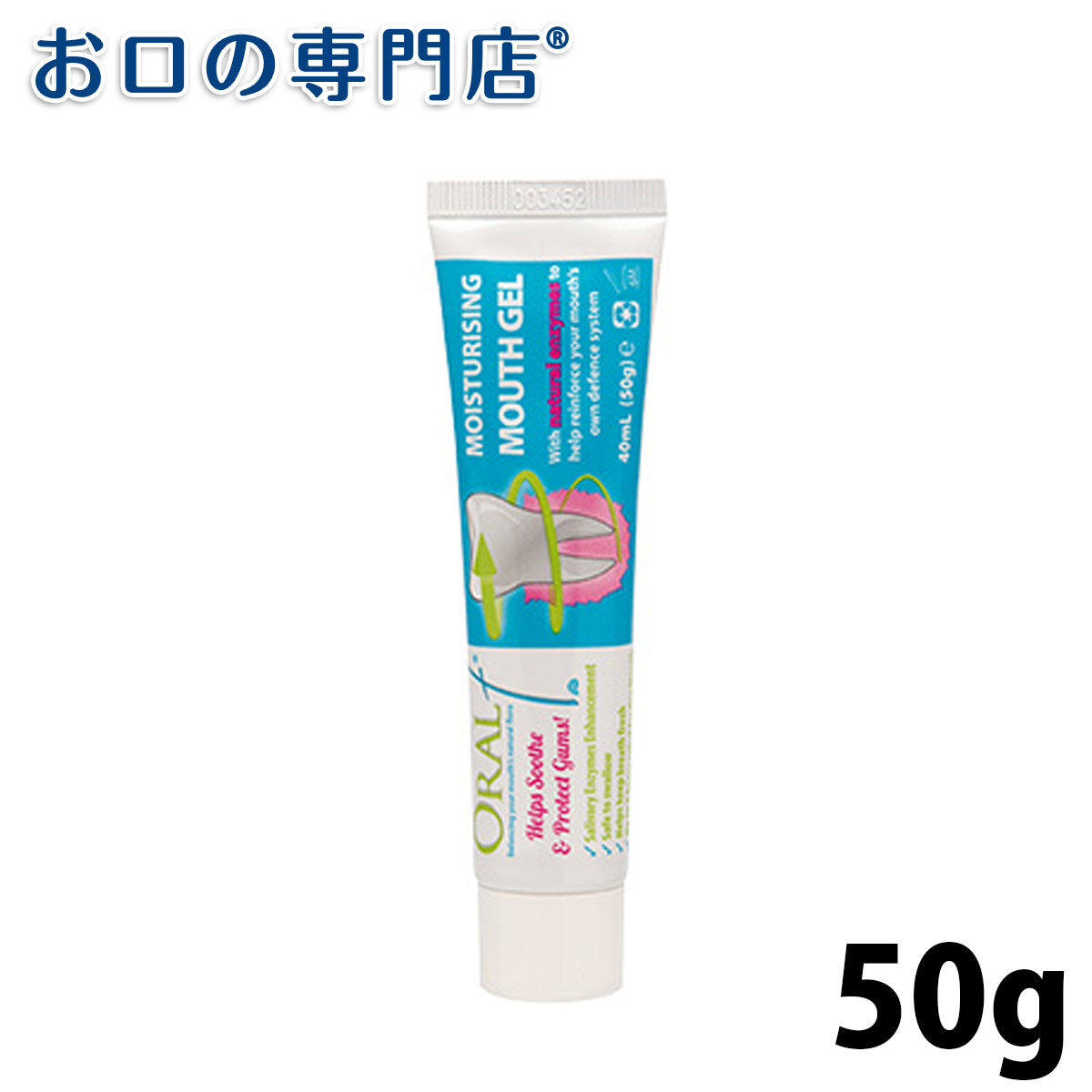 【15日4h限定最大P24倍要エントリー/最大800円OFFクーポン有】オーラル7 モイスチャライジング マウスジェル(50g)1本