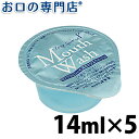 オキナ ロングスピン X 14ml × 5個入 洗口液／マウスウォッシュ／ペパーミント