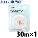 【10日18時/P5倍最大10％OFFクーポン有】ルシェロ フロス アンワックス (プラーク除去専用) 30m 歯科専売品 【メール便OK】