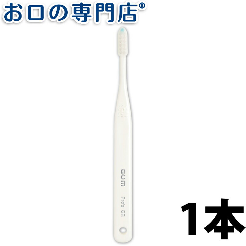 【最大800円OFFクーポン有】サンスター ガム 矯正用(OR) 歯ブラシ 1本 ハブラシ／歯ブラシ 歯科専売品 ..