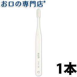 サンスター ガム 矯正用(OR) 歯ブラシ 1本 ハブラシ／歯ブラシ 歯科専売品 【メール便OK】