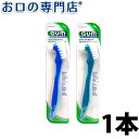 サンスター G・U・M デンチャーブラシ #201 × 1本 SUNSTAR GUM 入れ歯専用ブラシ 歯科専売品