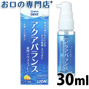 饤 Х ѥޥץ졼 30ml 