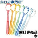 【最大10％OFFクーポン有】ウーリット ブレスワンド タンクリーナー 1本 歯科専売品 【メール便OK】