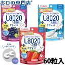 【コンビ】 Combi テテオ 口内バランスタブレット すりおろしりんご味 【日用品】