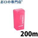 【10日18時/P5倍最大10％OFFクーポン有】【送料無料】ルシェロ フロス ミントワックス 200m × 1個 ruscello 歯科専売品